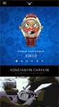 Mobile Screenshot of konstantin-chaykin.com